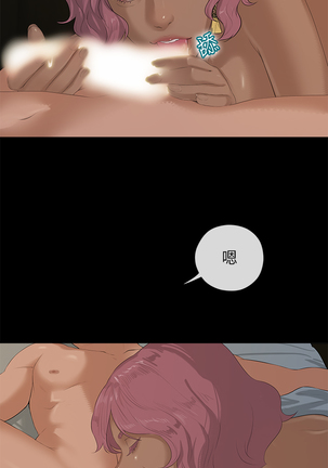 First love 初恋情结 Ch.1~5 中文 Page #89