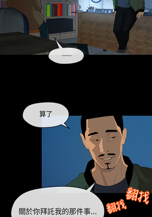 First love 初恋情结 Ch.1~5 中文 Page #60