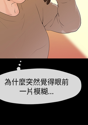 First love 初恋情结 Ch.1~5 中文 Page #55