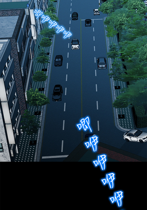 First love 初恋情结 Ch.1~5 中文 Page #26