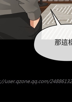 First love 初恋情结 Ch.1~5 中文 Page #21