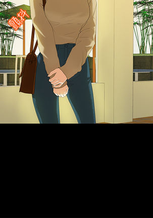 First love 初恋情结 Ch.1~5 中文 Page #37