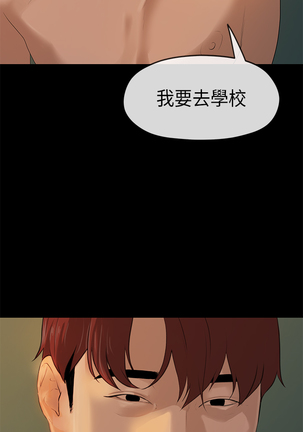 First love 初恋情结 Ch.1~5 中文 Page #101