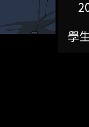 First love 初恋情结 Ch.1~5 中文 Page #130