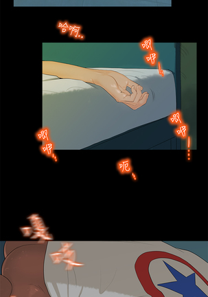First love 初恋情结 Ch.1~5 中文 Page #63