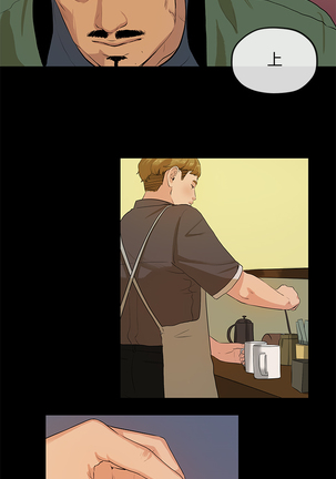 First love 初恋情结 Ch.1~5 中文 Page #50