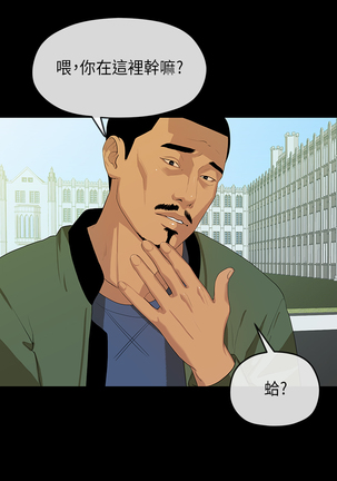 First love 初恋情结 Ch.1~5 中文 Page #124