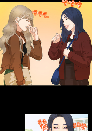 First love 初恋情结 Ch.1~5 中文 Page #110