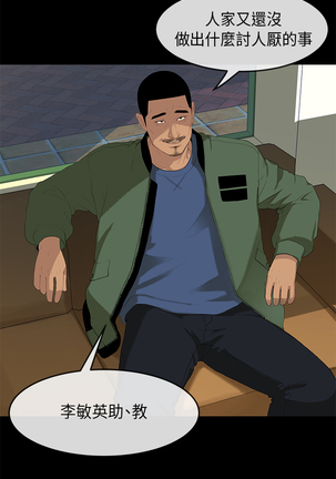 First love 初恋情结 Ch.1~5 中文 Page #33