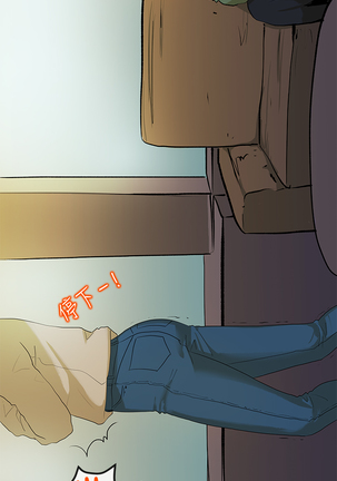First love 初恋情结 Ch.1~5 中文 Page #39