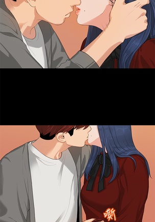 First love 初恋情结 Ch.1~5 中文 Page #15