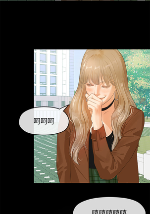 First love 初恋情结 Ch.1~5 中文 Page #116