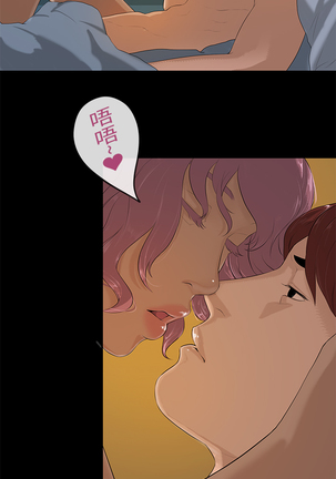 First love 初恋情结 Ch.1~5 中文 Page #85