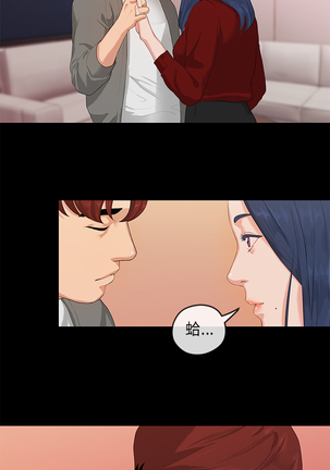First love 初恋情结 Ch.1~5 中文 Page #22