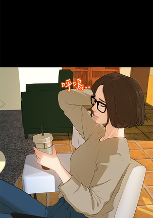 First love 初恋情结 Ch.1~5 中文 Page #53
