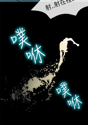 First love 初恋情结 Ch.1~5 中文 Page #97