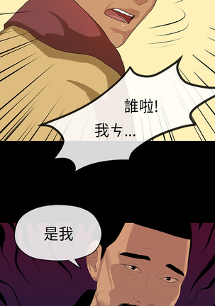 First love 初恋情结 Ch.1~5 中文 Page #123
