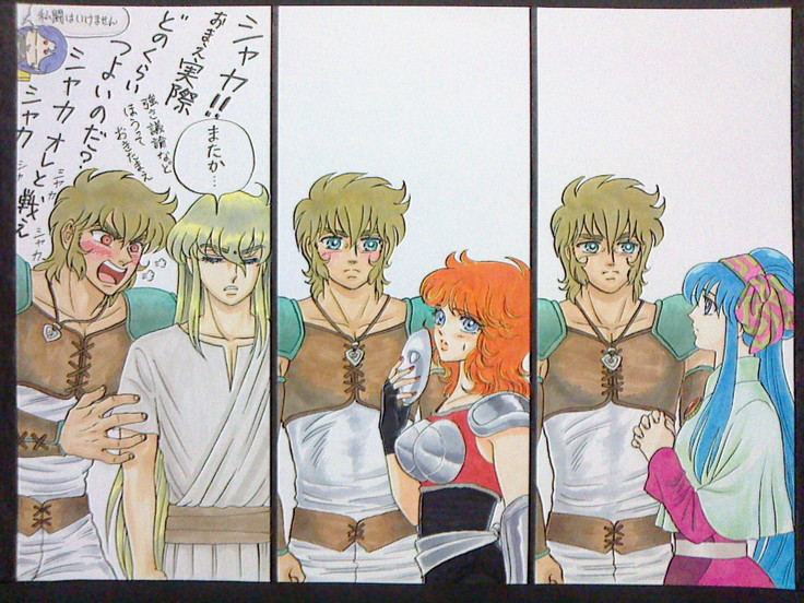 Messrs. Aioria and Marin