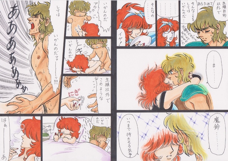 Messrs. Aioria and Marin