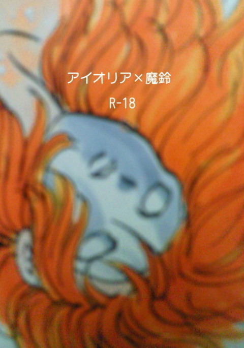 Image 6915894