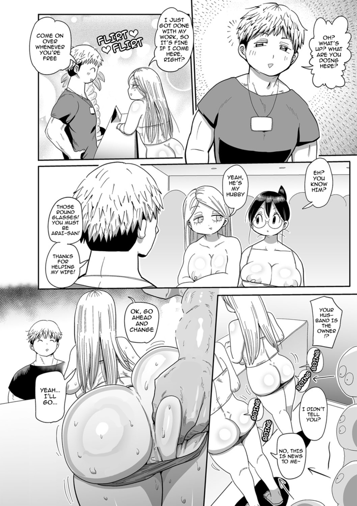 Komochi tsuma no Arai-san 〜 jimu de ase o nagasou