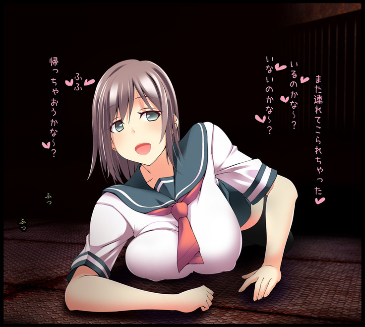 Kakurezato no Nyuushokusai "San"
