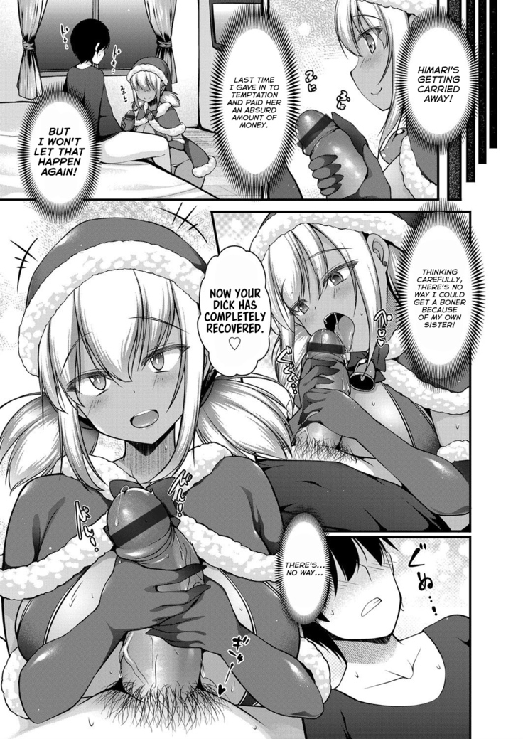 Inaka Kara Oshikaketekita Santa Kosu Shita Kuro Gyaru JK na Imouto to Papakatsu Shiteshimatta Hanashi