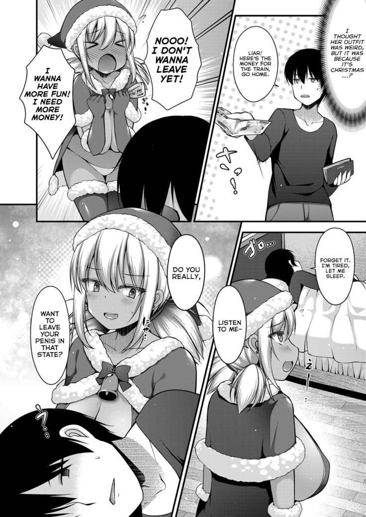 Inaka Kara Oshikaketekita Santa Kosu Shita Kuro Gyaru JK na Imouto to Papakatsu Shiteshimatta Hanashi