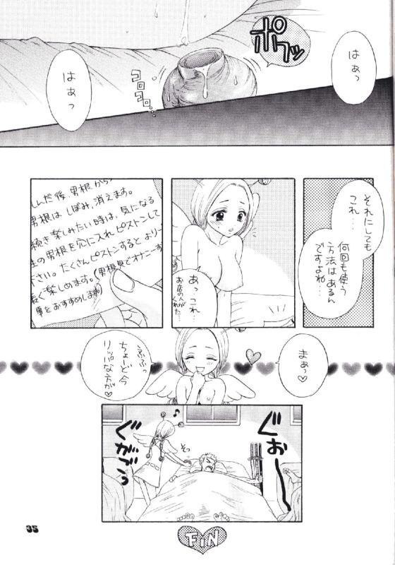 Sanji x Nami