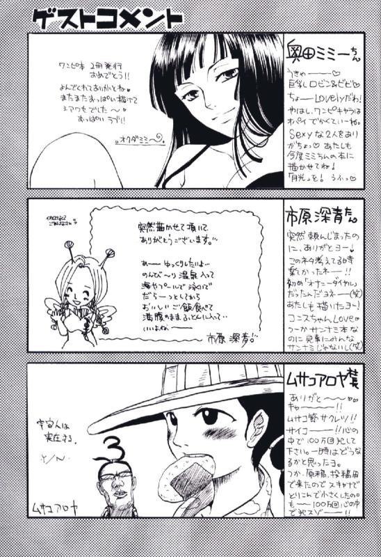 Sanji x Nami