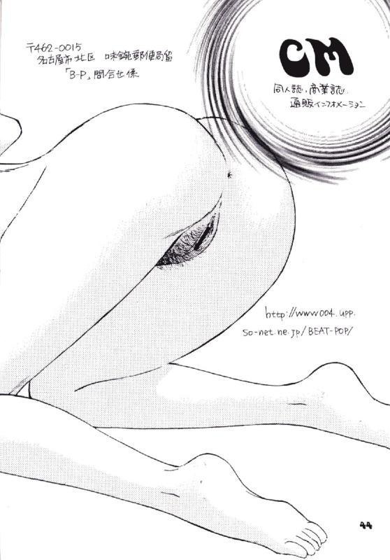 Sanji x Nami