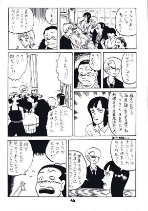 Sanji x Nami Page #34