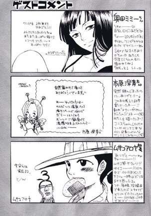 Sanji x Nami Page #37