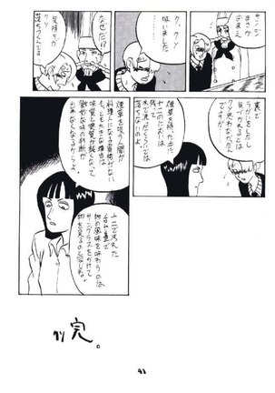 Sanji x Nami Page #35
