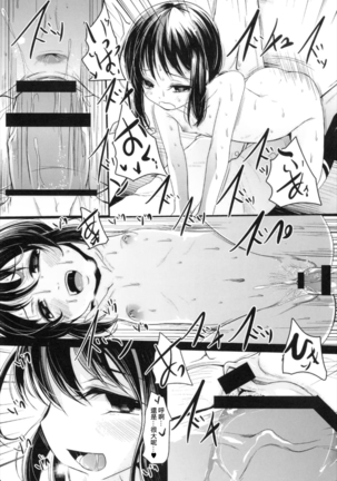 Oimo Chance Page #19