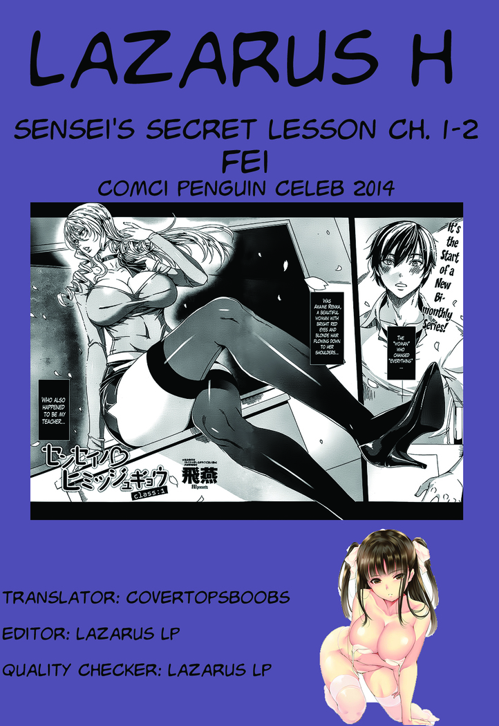 Sensei no Himitsu Jugyou | Sensei's Secret Lesson Ch. 1-9