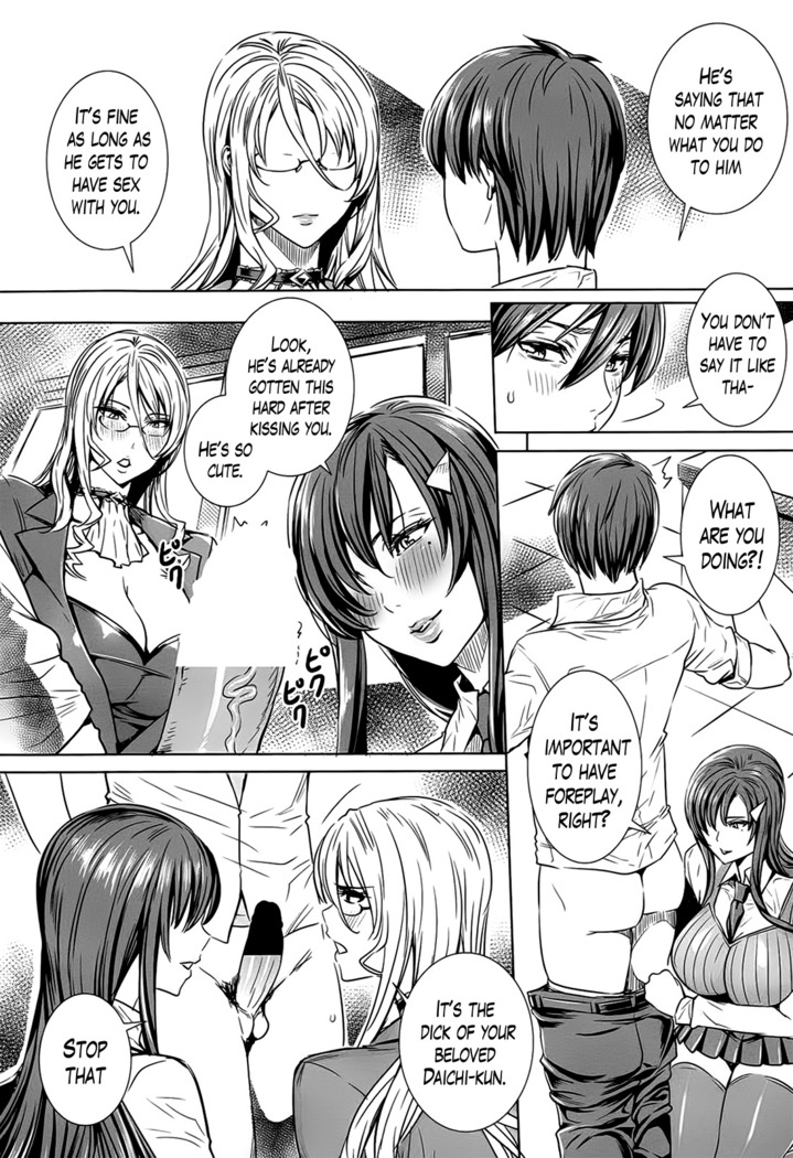 Sensei no Himitsu Jugyou | Sensei's Secret Lesson Ch. 1-9