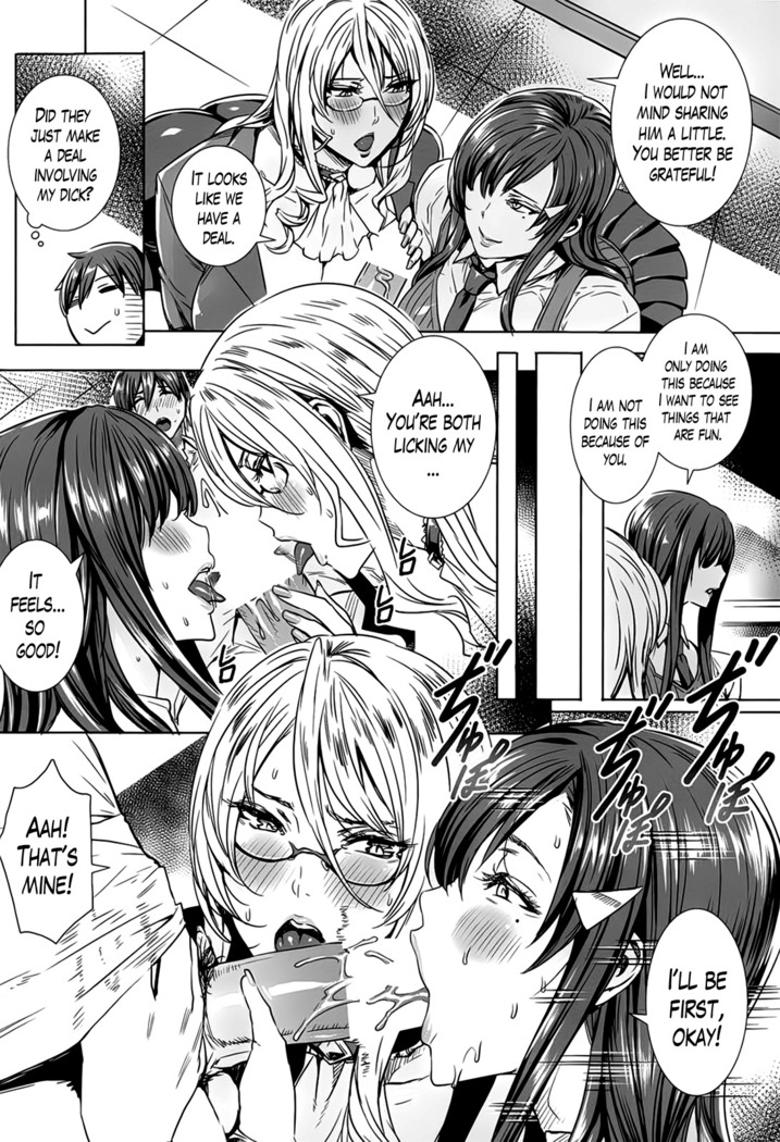 Sensei no Himitsu Jugyou | Sensei's Secret Lesson Ch. 1-9