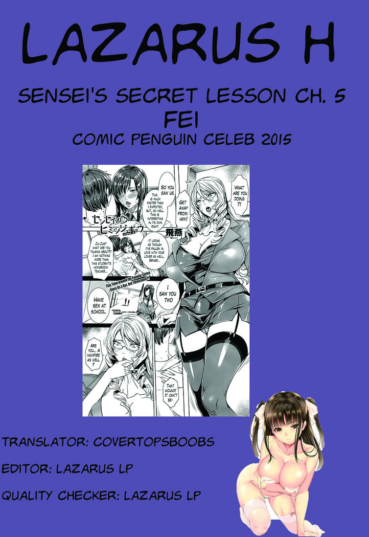 Sensei no Himitsu Jugyou | Sensei's Secret Lesson Ch. 1-9