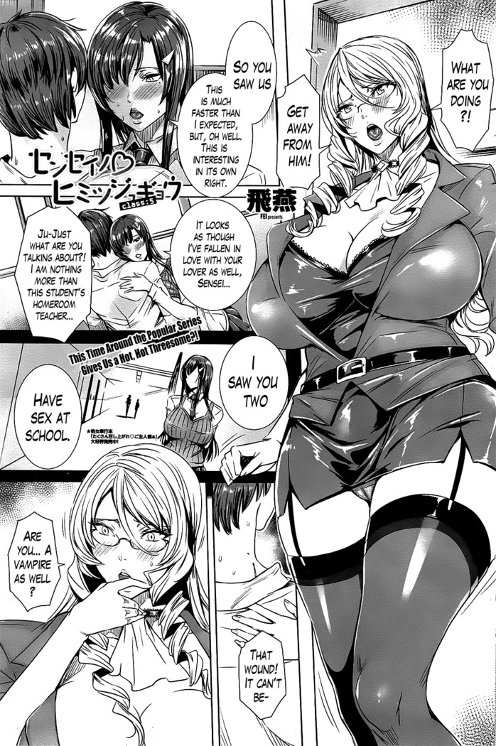 Sensei no Himitsu Jugyou | Sensei's Secret Lesson Ch. 1-9
