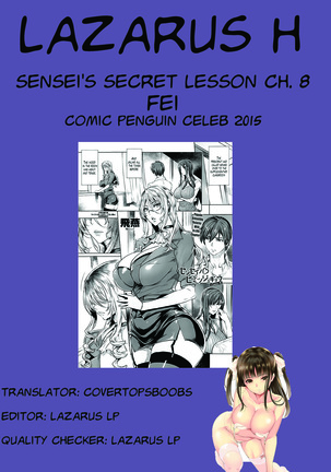 Sensei no Himitsu Jugyou | Sensei's Secret Lesson Ch. 1-9 Page #147