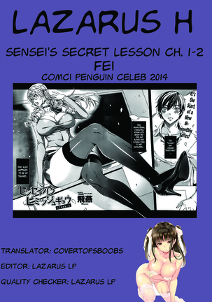 Sensei no Himitsu Jugyou | Sensei's Secret Lesson Ch. 1-9 Page #41