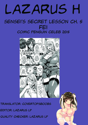 Sensei no Himitsu Jugyou | Sensei's Secret Lesson Ch. 1-9 Page #96