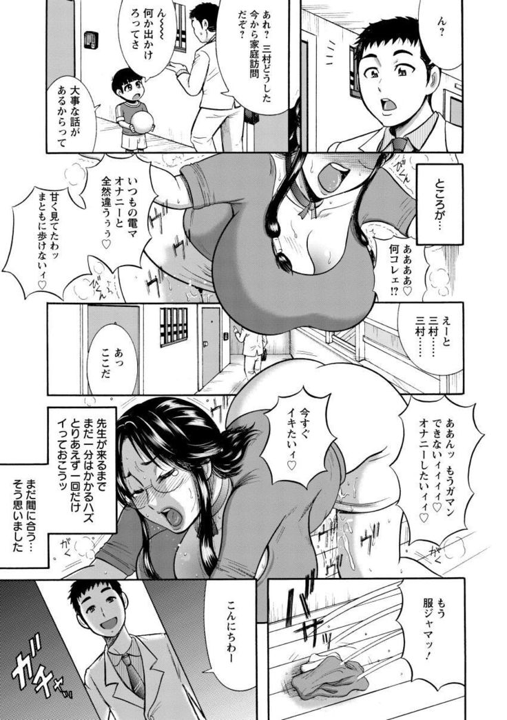 Mujihi! Zettai Tanesuke Shanikusai