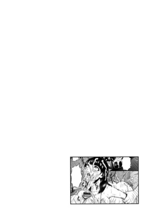 Mujihi! Zettai Tanesuke Shanikusai Page #88