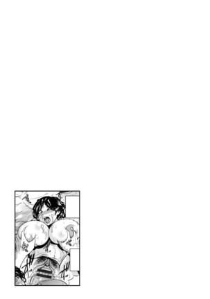 Mujihi! Zettai Tanesuke Shanikusai Page #87
