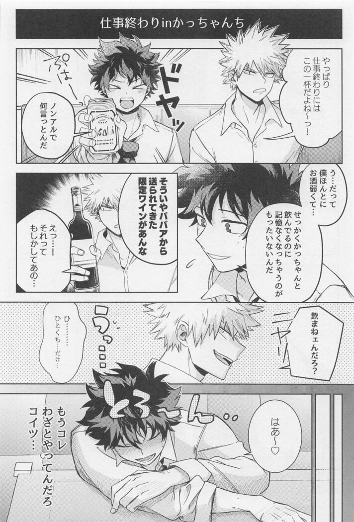 After Five