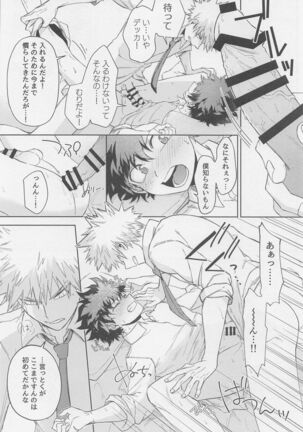 After Five Page #21