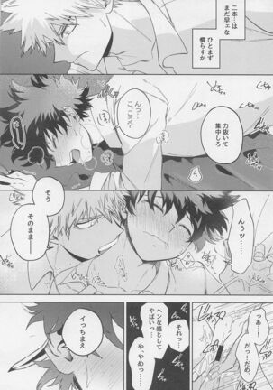 After Five Page #13
