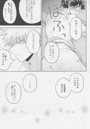 After Five Page #26